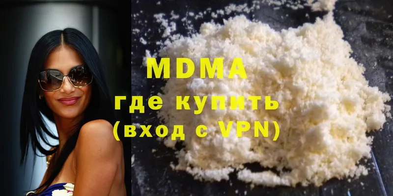 MDMA молли  мега онион  Саров 